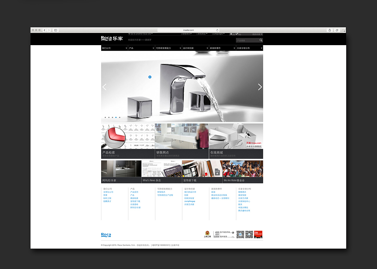 樂家企業網站設計與網站建設的全面指南