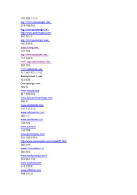 讓人設計師愛不釋手的圖片網站設計